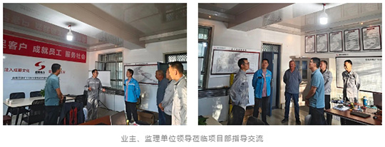 白楊河煤礦110kV變電站外線PC總承包項目開工建設